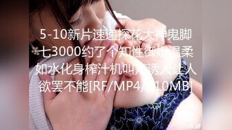 [MP4]颜值不错骚气巨乳少妇户外找了个棚子脱光自慰，掰穴手指快速抽插翘着大屁股扣弄非常诱人