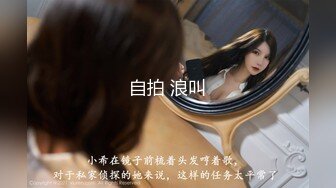 【钻石级❤️推荐】最新P站京都夫妻创意自拍《大雞巴頭沾醬油，吃起來哏啾啾》白嫖还挑 操你妹夫的