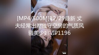 怪兽企划 兔子先生 TZ-050 东京约漂亮的美女 咲酱 爸爸今天玩的很开心 奖励300万日元 明日香