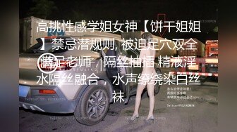 [MP4/ 871M] 颜值女神完美身材无毛嫩穴 情趣椅子骑乘爆插小穴 高潮喷水喷了一身