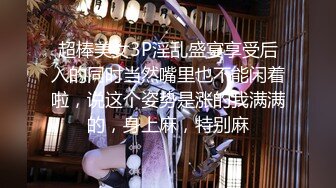 【极品稀缺 破解摄像头】JK风小姐姐更衣间拿手机自拍 多角度偷拍