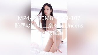 HD) DASD-610 催眠洗腦制服美少女一臉嫌棄地變淫亂婊子 稻場流花[有碼高清中文字幕]