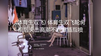 情色主播 美女护士茹茹 (2)