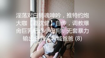 《云盘❤️泄密》高颜值艺校反差小美女郝伊樊高价V信与土豪视频聊天脱衣露私处搔首弄姿诱人小骚比真的顶生活照43P 6V