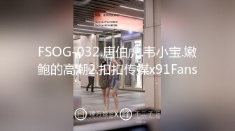 【我不是贝林厄姆】主玩学生嫩妹，推特山东约啪大神炮打调教十多位素人女大学生 (3)