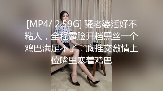 [MP4]米拉和主人的幸福生活今晚玩制服诱惑护士装，性感黑丝红唇吊带内裤，舔屌口交上位骑坐抽插，后入猛操多次喷水