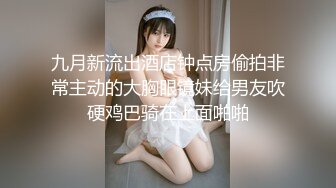 眼镜小哥极品探花兼职外围小姐姐，口活相当不错舔舒服了，近距离视角掰穴清晰可见，接连搞了两炮张开双腿猛操