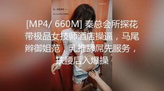 花椒热门女主播S身材「小movo」，土豪重金定制大尺度裸舞纤纤玉指自慰福利超诱惑 (1)