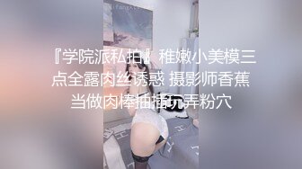 给妹子舔阴舔肛