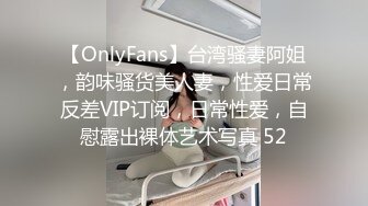 【超颜女神完美露脸】台湾现役AV女优『米欧Mio』最新VIP订阅私拍①性爱啪啪+炮机自慰+脸穴同框 (2)