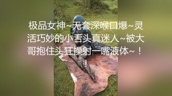 [MP4/ 1.42G] 大鸡巴撑爆她的小嘴，边舔边流水，淫声荡语不断给大哥乳交大鸡巴