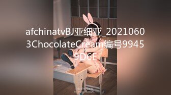 [MP4/ 1.01G] JK学妹 校园女神羞羞兔青春活力花季美少女 表面是大家文静乖巧小学妹