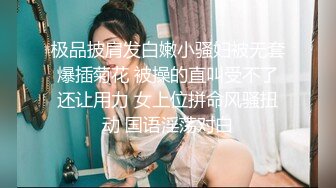 《女神嫩妹足交控✿必备》最新VIP群福利流出，清纯极品小姐姐推特女菩萨【丸丸子】私拍，高质量丝袜玉足推油足交精射