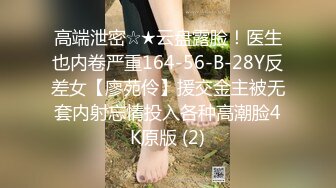 比女人还女人的国产极品TS小乐