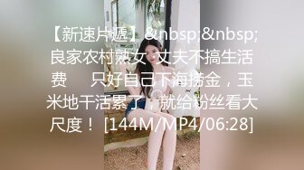 【新片速遞】&nbsp;&nbsp;XK8139-星女优 欣欣- 线下奔现，女网友的特殊服务：你一整天都在偷瞄我的胸，别以为我不知道 笑死了 [820M/MP4/21:38]