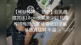 [MP4/ 521M] 叔叔与阿姨的麻将爱情，输钱肉偿，骚逼大奶熟女，让债主内射了，干死这骚妈妈！