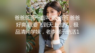 小哥去美女同事的家里打炮身材好BB又紧连干两炮完美露脸