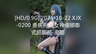 [高清无水印]91全哥11月最新原作-白领云霞带玩具，番号AQ006