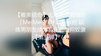 土豪重金定制福利，高气质网红脸极品御姐【美宝儿】私拍，顶级身材一线天，逼脸同框各种道具紫薇挑逗，撸点超高 (12)