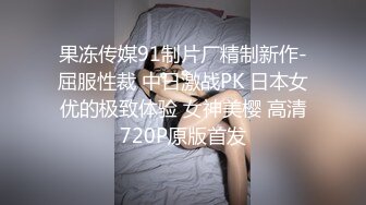 骚母狗老婆给情夫舔鸡巴