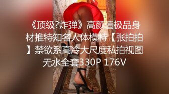 《魔手☛外购☀️极品CP》美女如云商场女_厕逼脸同框正面偸拍超多年轻小姐姐小少妇方便，牛仔短裤美少女的干净白虎逼简直太顶了 (1)