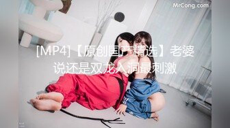 [MP4/ 52M] 娇涩玉乳的美人，情趣丝袜诱惑，侧入艹得美女哇哇叫！