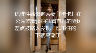 【新片速遞】 熟女妈妈 这个福婆妈妈真让人着迷 被抓着双马尾无套输出 稀毛鲍鱼肥美 表情极享受大鸡吧的抽插[271MB/MP4/04:40]