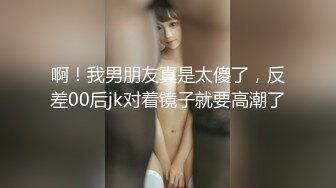 美的纯净~御姐~：颜值轮廓都十分美丽，肉棒揉搓乳交的神情是真骚！