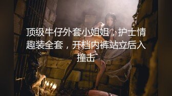 伪娘姐妹轮流被直男爆插,妹妹被直男操得半死不活,姐姐在旁边喊加油,逗死我了