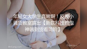 渔网女神来收租了2（短）