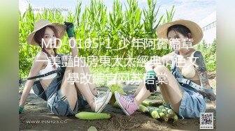 [2DF2] 最新流出网红骚妹沐沐家中锻炼做翘臀运动湿身激凸男朋友受不了帮忙洗澡浴室内大战回床继续搞颜射[MP4/207MB][BT种子]