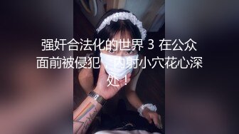 [2DF2]牛牛探花约了个高颜值大奶妹子啪啪，跪着口交后入抽插猛操让妹子自慰口爆 - soav_evMerge [MP4/107MB][BT种子]