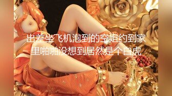 【极品性爱??淫乱人妻】性瘾人妻少妇『菇菇』最强性爱流出 粉丝群交性爱联谊会 调教学妹 深喉口爆 高清720P版