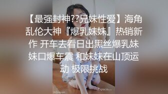 哇，清纯校花，终于为了钱脱了【大螃蟹】无毛透明的粉逼，特写，好肥美，颜值高小仙女让人难以自拔的美！ (3)