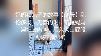 温柔贤惠的嫂子！送完孩子给小叔子做早餐是被强操『狠货高科技看简阶』