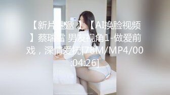 新晋级推特小骚妹【小瓦力】❤️毕业就下海，当母狗公共场合露出啪啪肛交芹菜插穴双通吃精相当狂放