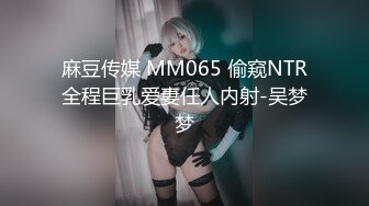 高颜值巨乳网红☆小姐姐穿的很性感被无套爆草 射了两次搞得她满脸都是精液太色气了