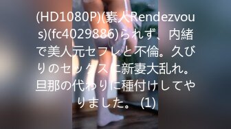 STP28873 最新流出女神大胆露脸万粉追踪OnlyFans网红极品反差小姐姐妮可【世界杯进一个球就要射一次】