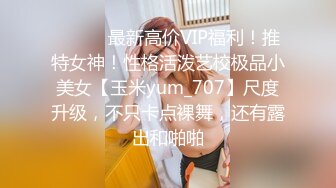 STP26870 上门服务 漂亮小姐姐开房&nbsp;&nbsp;肤白胸大&nbsp;&nbsp;享受异性抚慰好爽 美穴暴漏淫水渗出