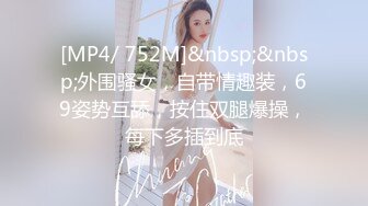 [MP4]STP26350 新流收费精品??极品爆乳肥臀亚裔李淑娟乱伦剧情继母早晨叫儿子起床趁着爸爸不在非要干一炮才起来中出内射 VIP0600