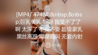 广东拜金女寻3p