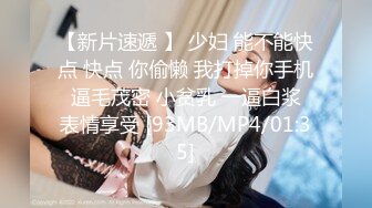 TWTP 小吃店女厕全景偷拍多位漂亮的美少妇嘘嘘临场感十足 (2)