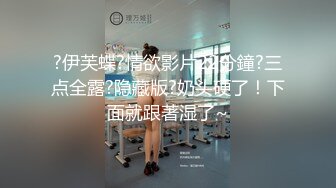 长相十分甜美的Swag台妹，用粗粗的玩具插入小骚穴发出嗲嗲呻吟[第一弹] (1)