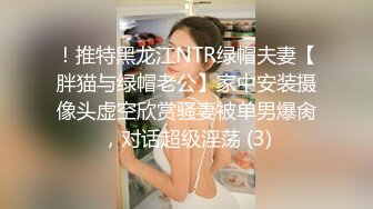 推特21万粉极品美少女潮吹萝莉公主【兔崽爱喷水】私拍完结，可盐可甜各种制服人前户外露出道具紫薇喷喷喷 (6)