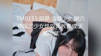 OSTP108 【姐弟关系】圆润巨乳妹子被娇小身材小哥猛操，上位骑乘后入大力猛操，很是诱惑喜欢不要错过