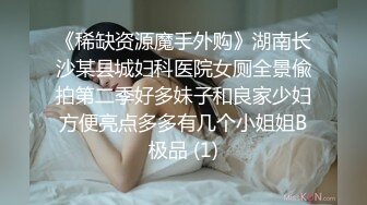 极品绿茶主播【一亿】人美声甜 最新VIP福利视频 (5)