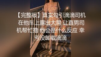 骚妈悄悄关上门来爽