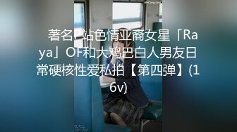 [MP4/0.99GB] 长腿模特瘦瘦的超可爱女神，嗲嗲的叫床声，初恋般的纯纯的脸蛋儿，就像谈恋爱似的做爱，打完一炮了还拥抱吻别