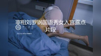 ❤️清纯萝莉小学妹❤️摇摆晃动的双马尾谁不想扯一下 穿着JK服，屁股后面在戴着一个狐狸小尾巴，后入中出可爱双马尾小可爱 (4)