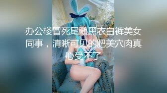 Al&mdash;李瑞渊 性爱无套后入